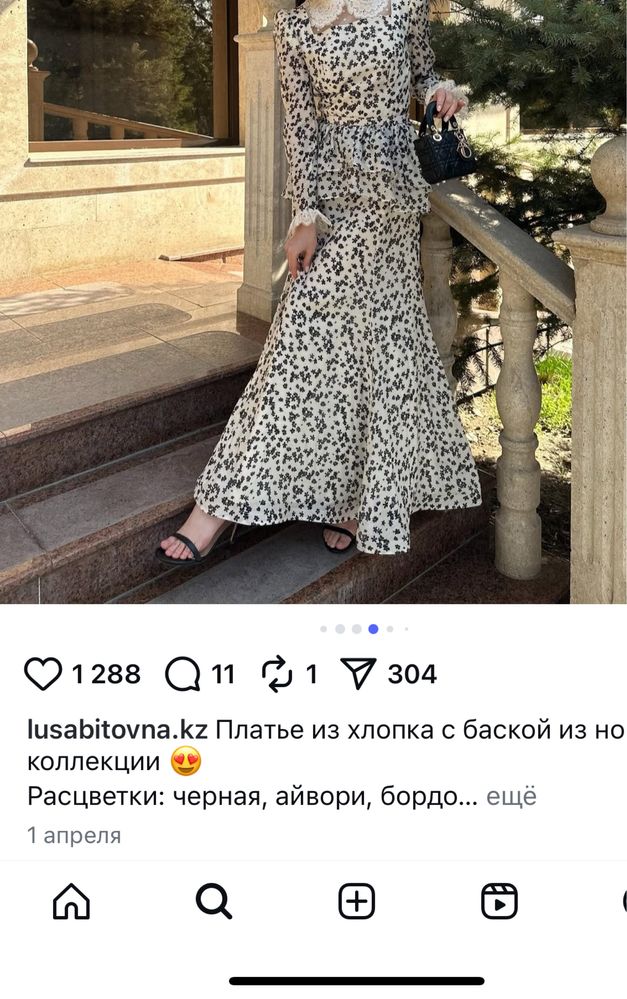 Новое платье вечернее, нарядное