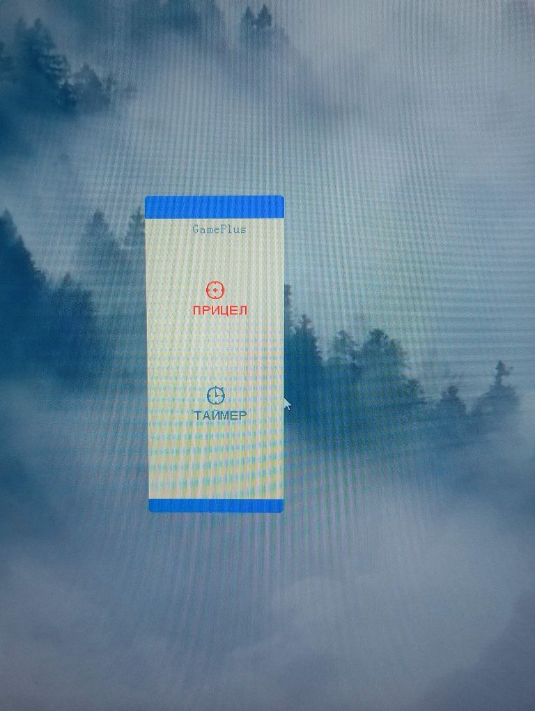 Монитор Xtreon для пк