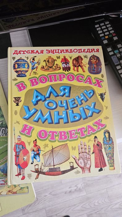 Книги для детей, энциклопедия,  пазлы