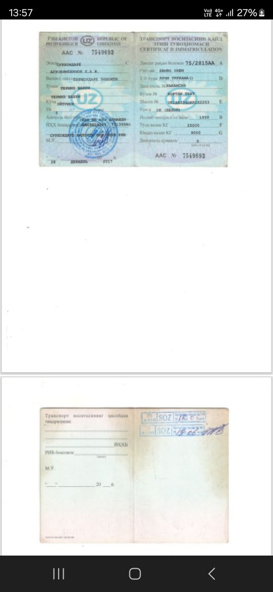 Притцеп сотилади 1999