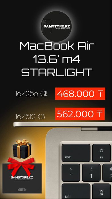 Макбук эйр 13.6’ м4 2025 macbook air m4 apple мак оригинал все цвета