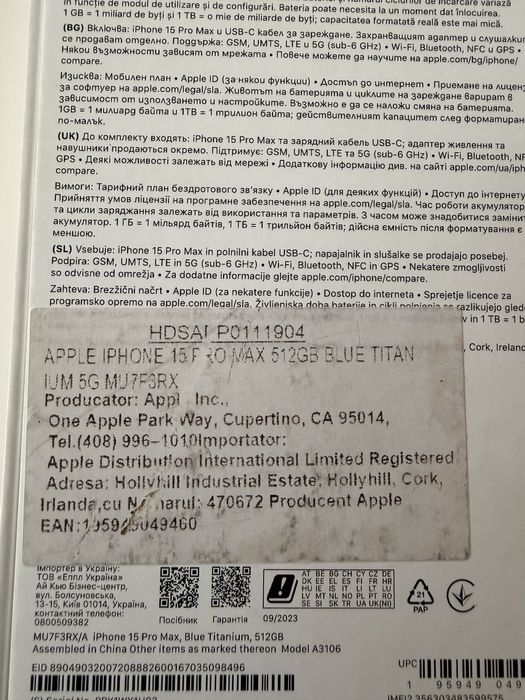 Vand iphone 15 pro max