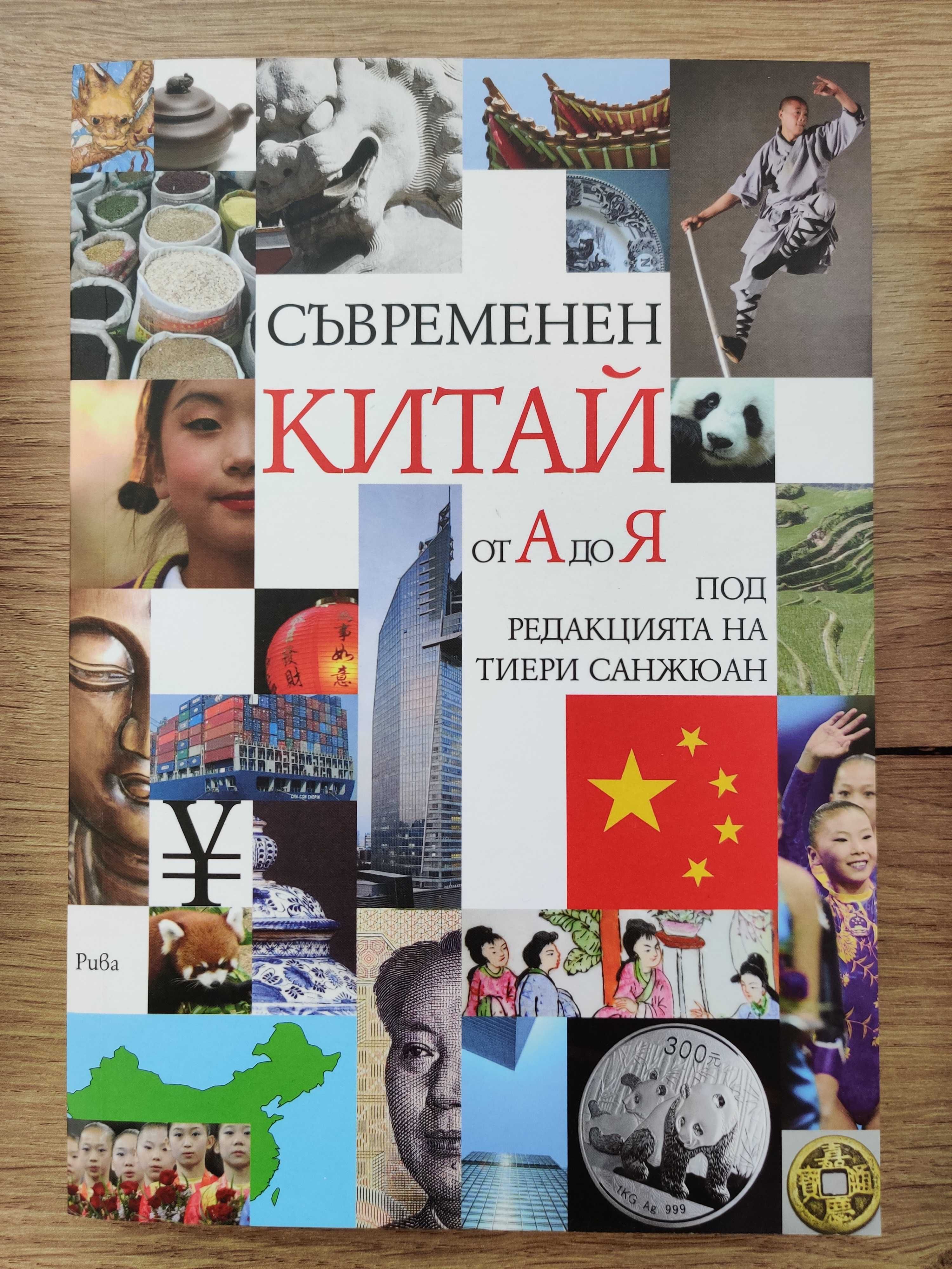 Книги (четени по веднъж и като нови)