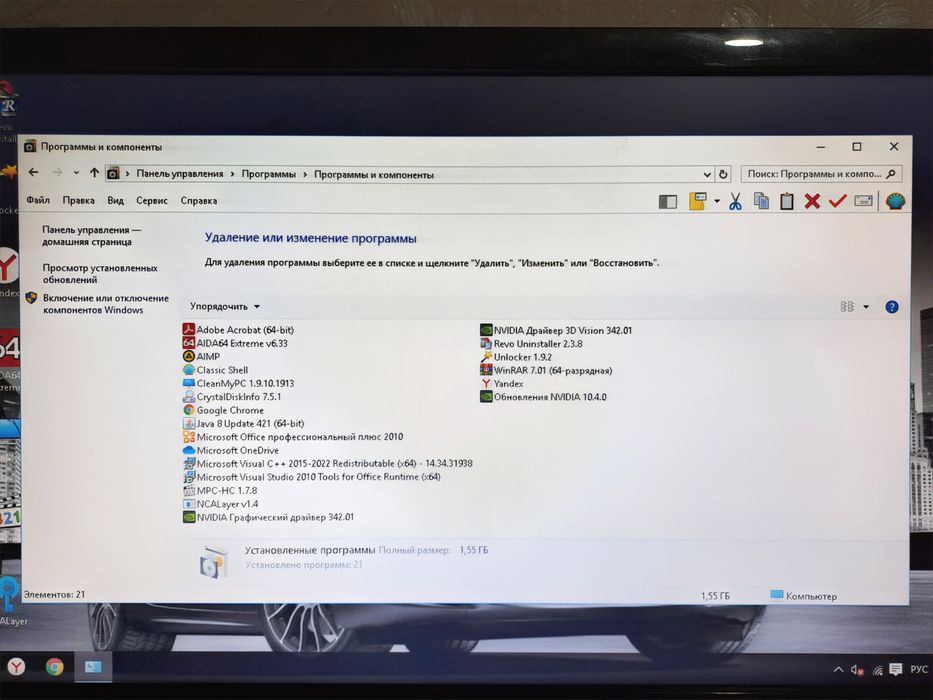 Идеальный игровой компьютер/Озу4GbDDR3/HDD750Gb/для игр