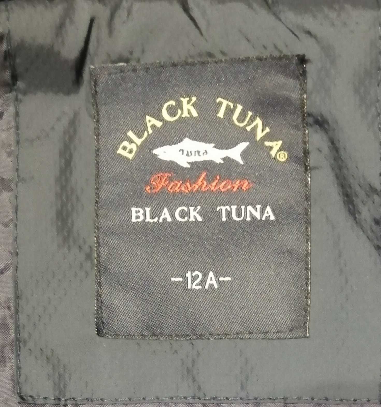 Детско яке BLACK TUNA 8-10г. 128-134см