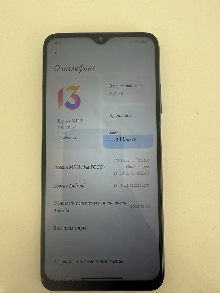 Телефон xioami poco m3