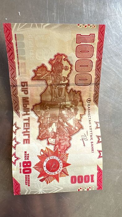 Продам лимитированную  купюру