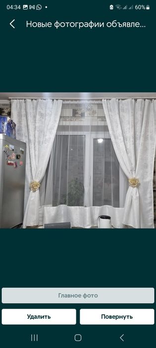 3 шт. кухонных комплект штор за одну цену