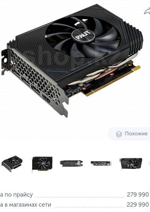 Продам palit 3060