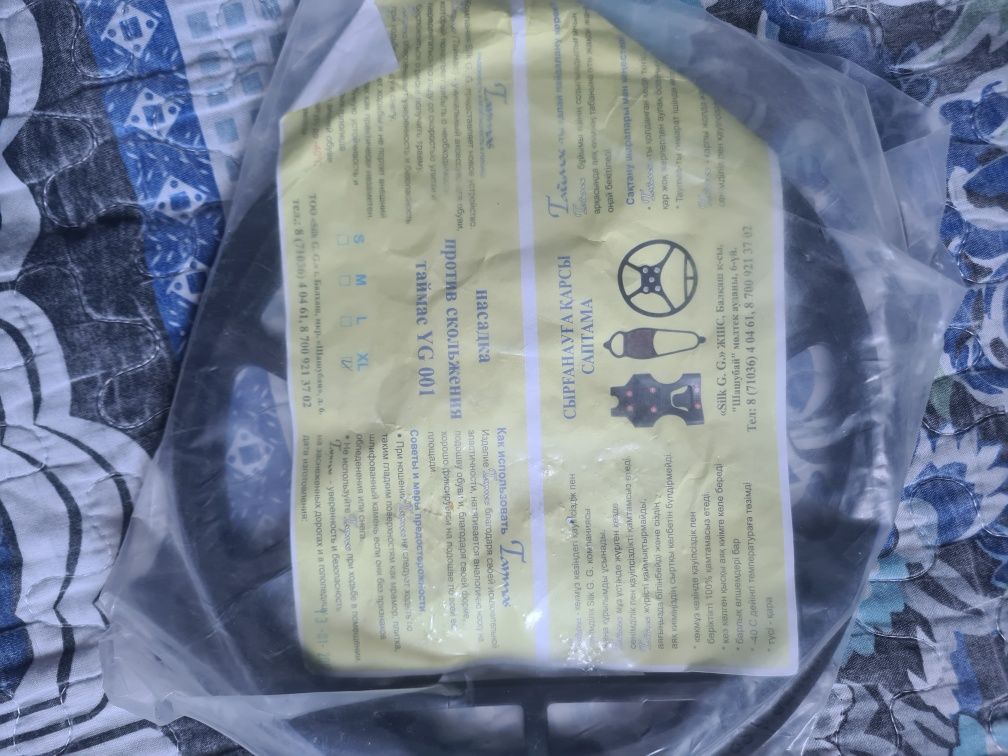 Для зимний обувь