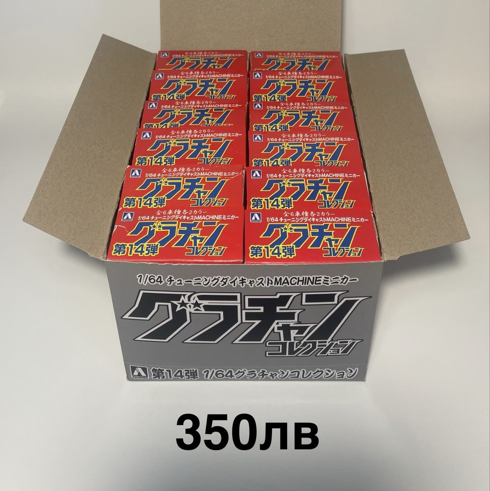 Aoshima Grachan #14 series - 1/64