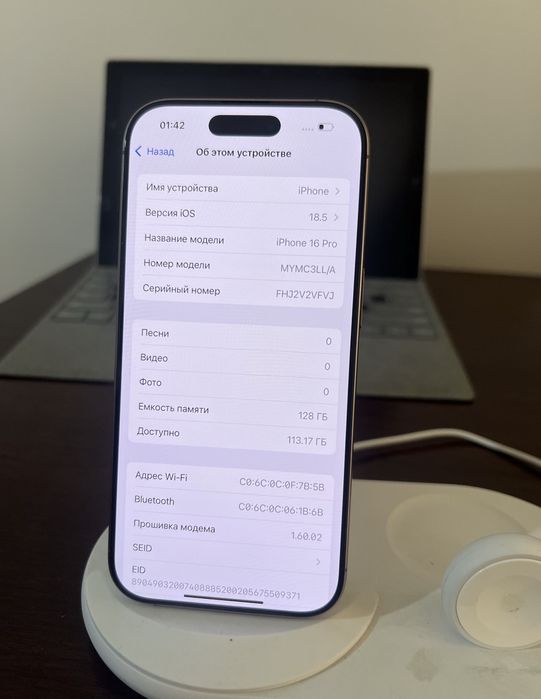 Iphone 16 pro desert rang
