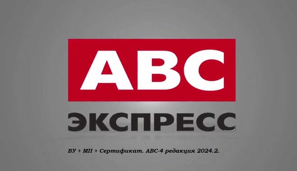 Сметы на ПНР (пусконаладку) оборудования. Курс обучения сметному делу