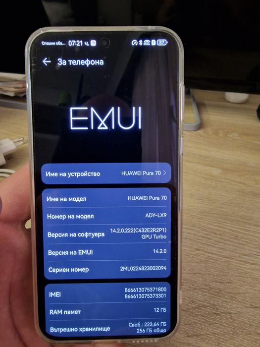 Huawei Pura 70 256гб
