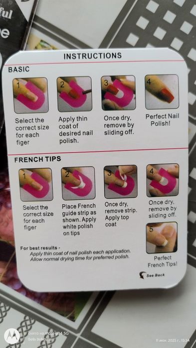 Продам набор для защиты для маникюра