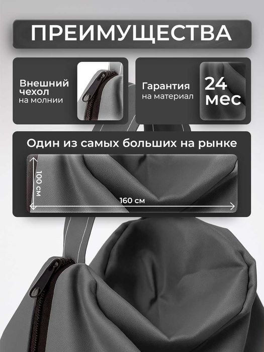 Бин Бэг, Кресло Мешок, Bean bag, Пуфик, XXXXL 160x100, Темно-серый