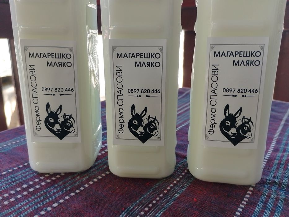 Продавам Магарешко мляко