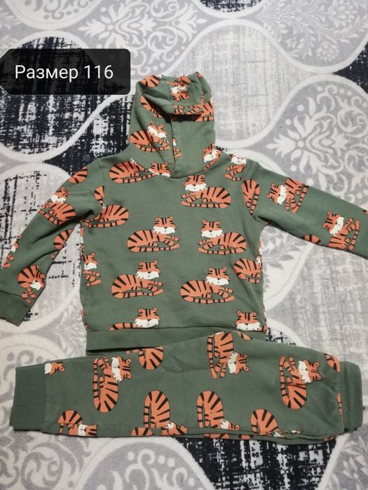 Ватирани комплекти за момче