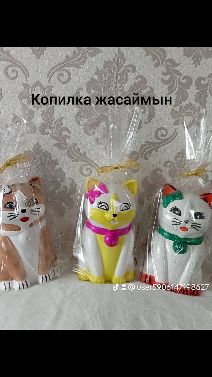 Копилки,сувениры,шкатулки для той бастар