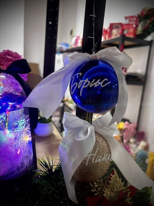 Коледни персонализирани топки