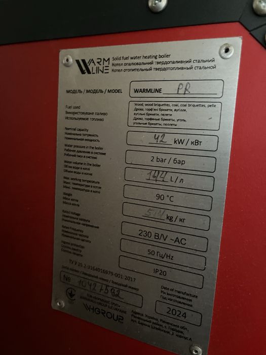 Vand centrala WARMLINE PREMIUM 42kw