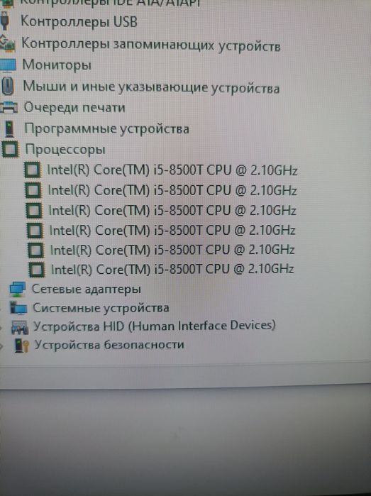 Intel Core i5 8500t