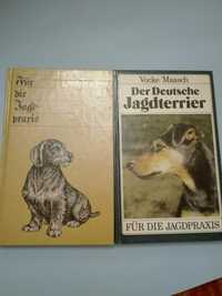 Книги за кучета на немски език