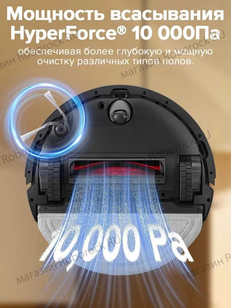 Робот-пылесос Roborock S8 Pro Plus