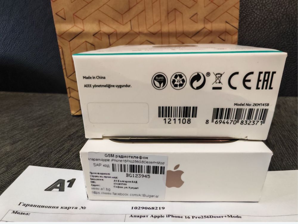 ЗАПЕЧАТАН 256GB iPhone 16 Pro А1 tTEc Mode Гаранция 2г DESERT Titaniuм