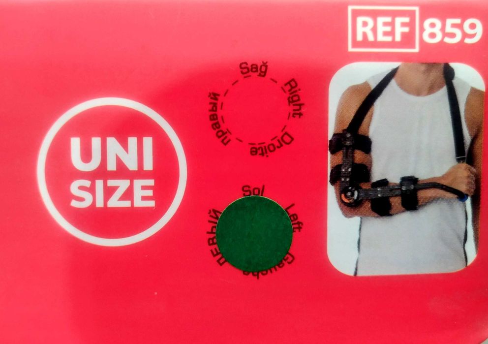 Ортеза за лакът Variteks за лява ръка.