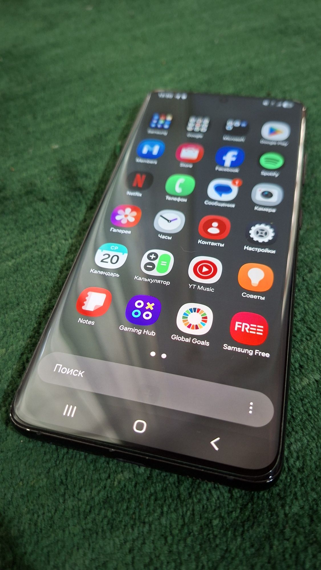 Samsung galaxy s21 ultra
