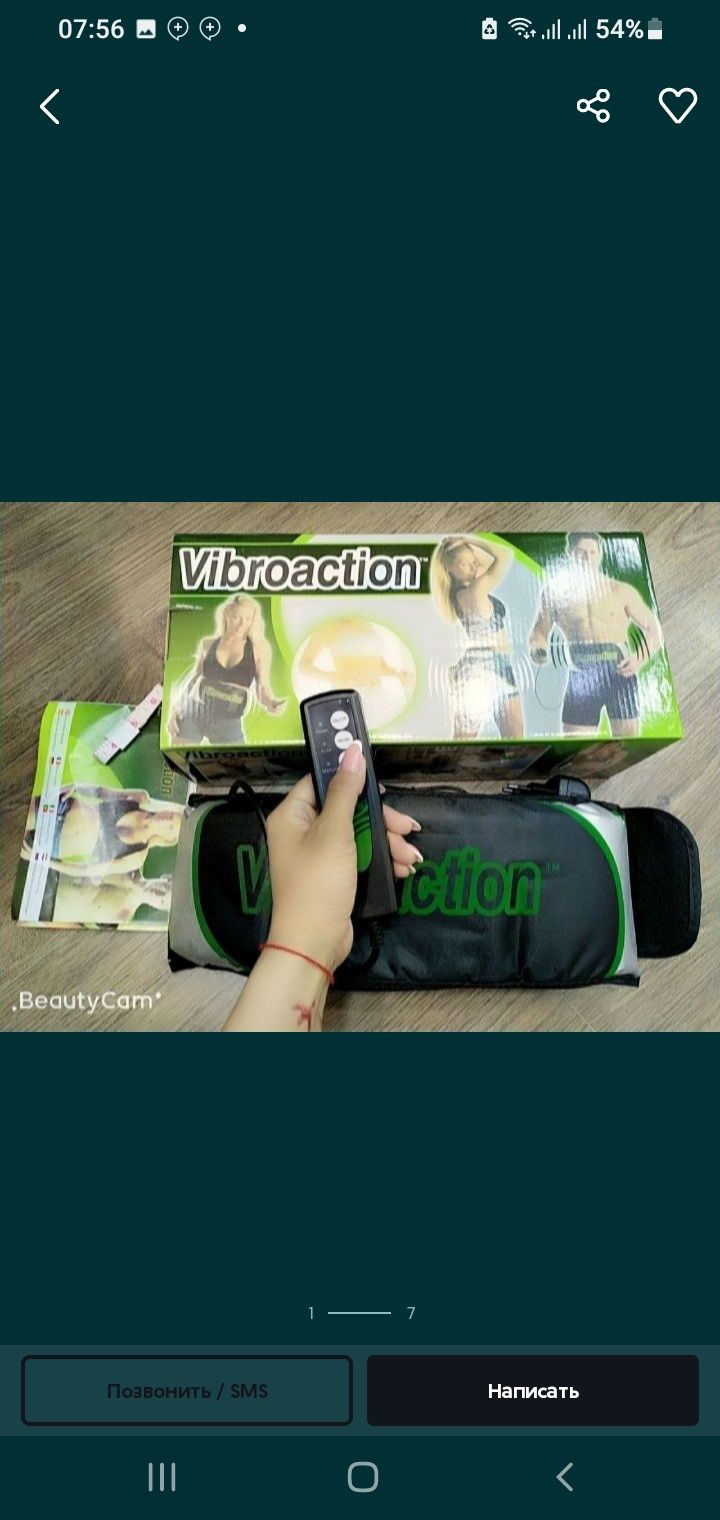 Пояс для похудения електрический Vibro action