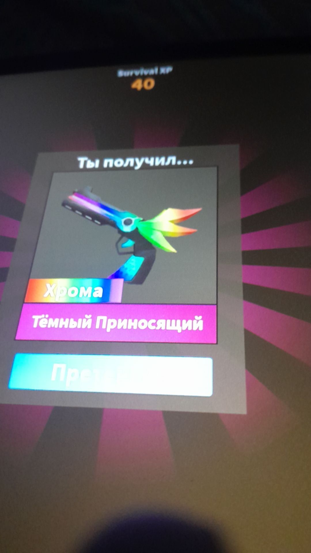 Аккаунт роблокс продаю