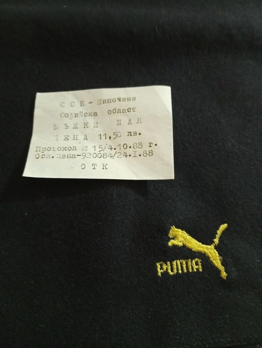 Мъжки шал - вълнен