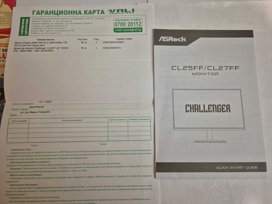 монитор ASRock CL25FF