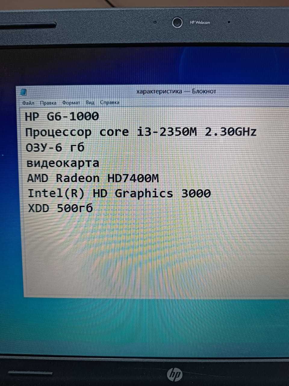 HP Pavilion G6 Core i3