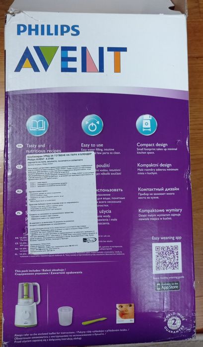 Philips Avent 2в1
