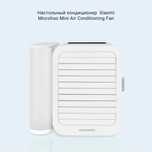 Вентилятор настольный Xiaomi Microhoo Mini Air Conditioning Fan