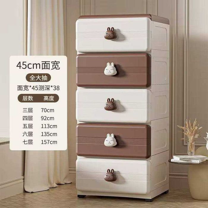 пластиковый комод с пятью ящиками