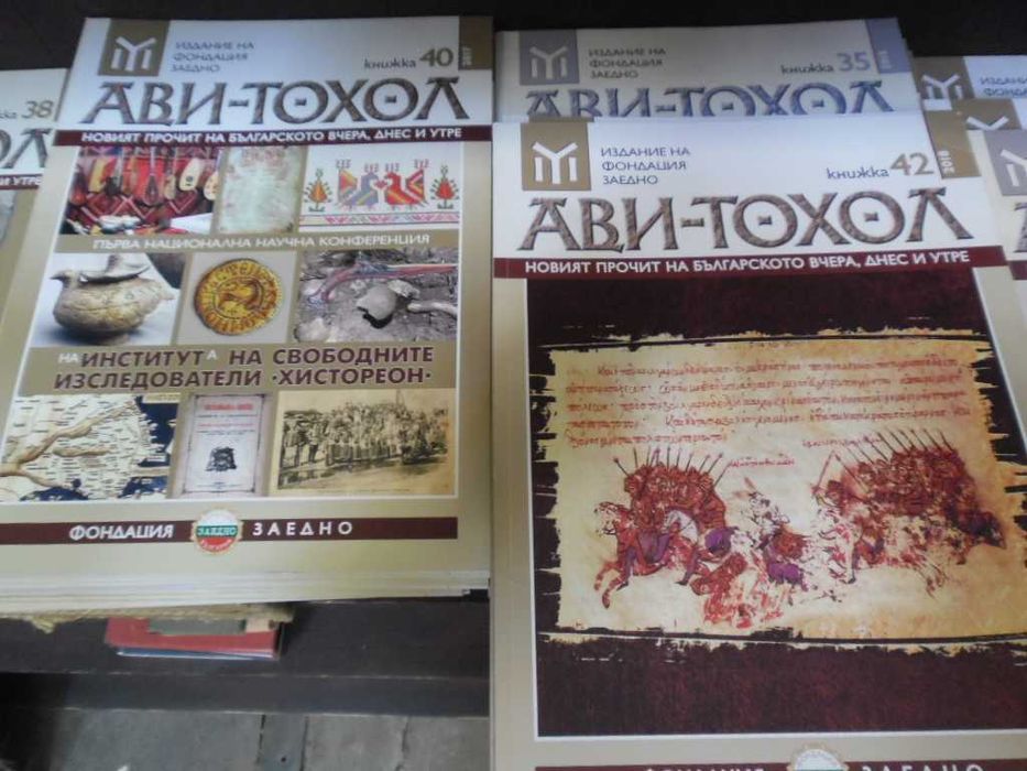 Продавам полезни книжки