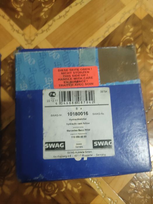 Продам гидрокомпенсаторы