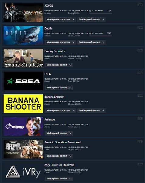 Продам акаунт steam