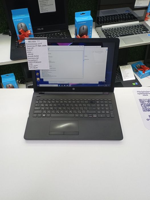 Гарантия бюджетный ноутбук для работы Hp  15