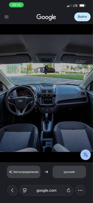 Cobalt Style MCM A/T  2025-yil 2026-kuzov