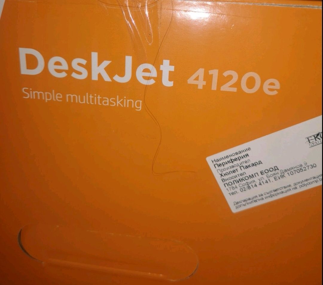 Принтер Desk jet 4120
