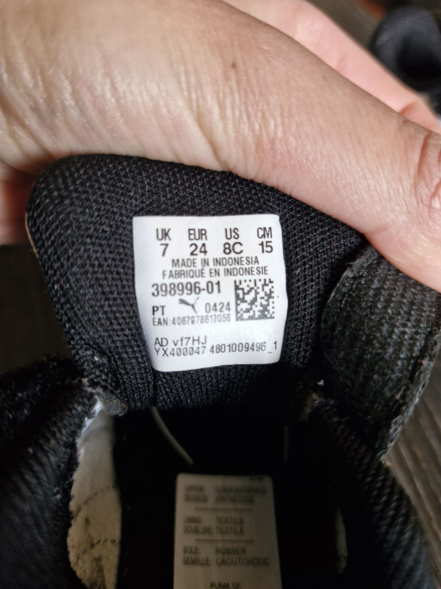 Детски обувки Puma