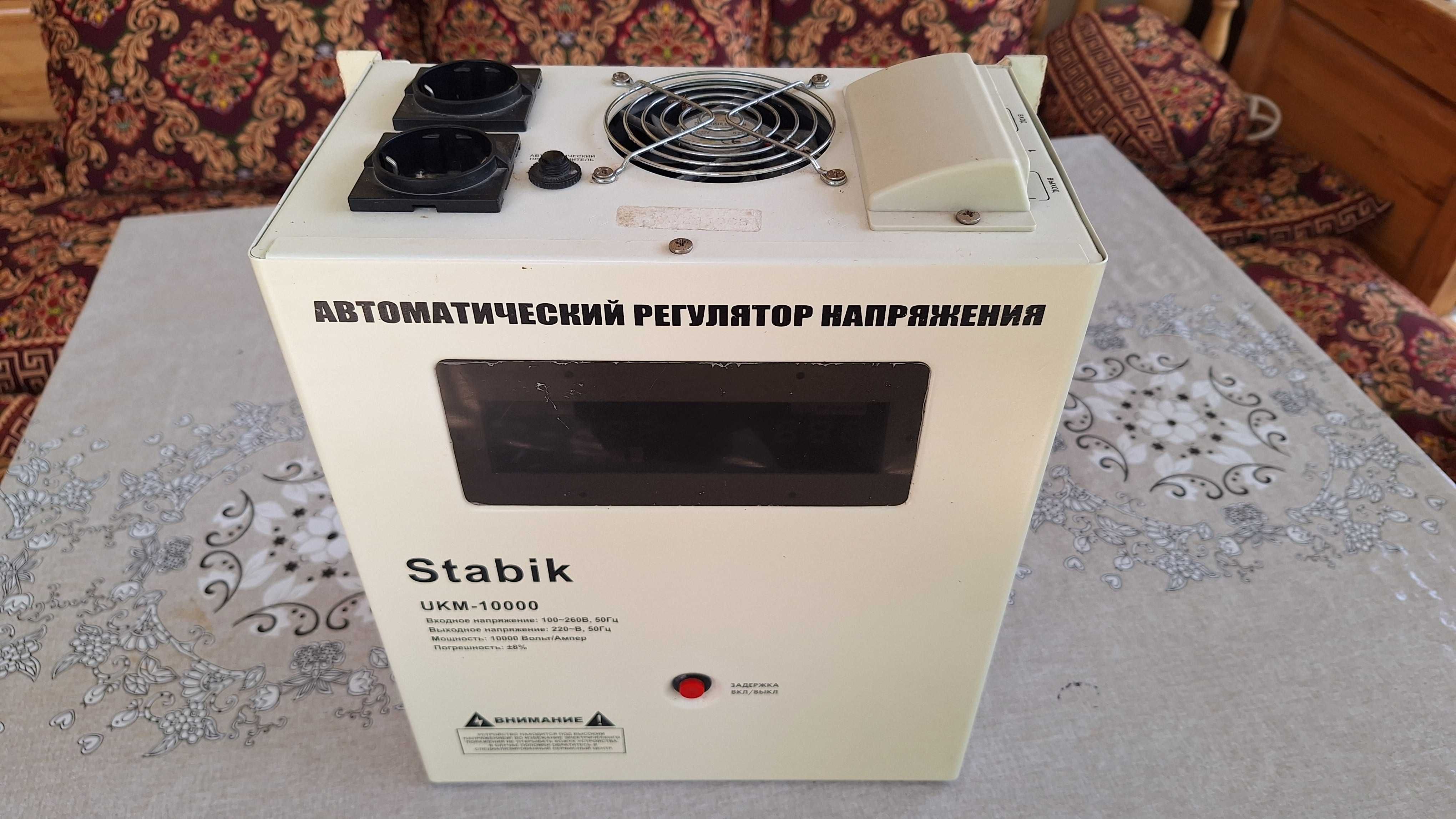 Стабилизатор Stabik UKM-10000