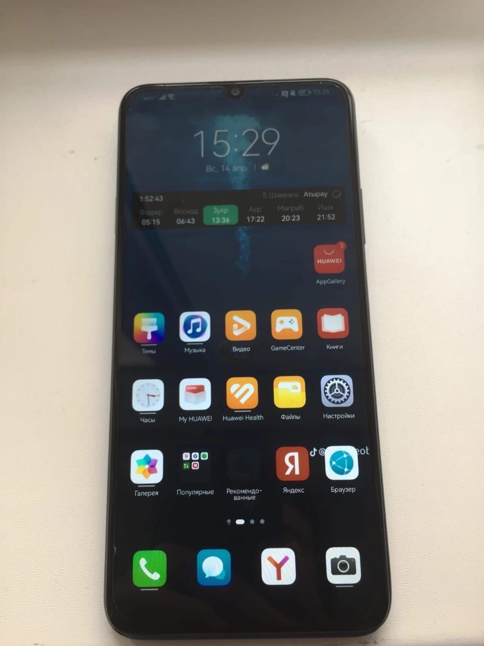 Huawei Nova y 72