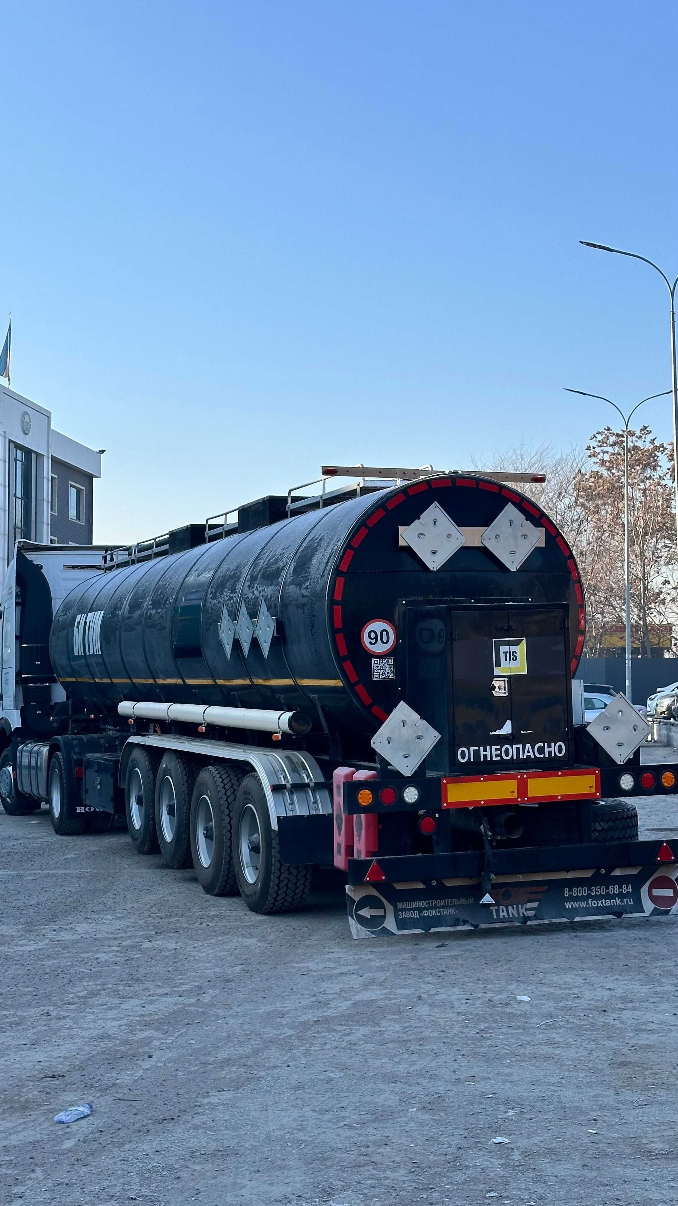 Аналог "BONUM" на основе мирового стандарта битумовоз CIMC полуприцеп