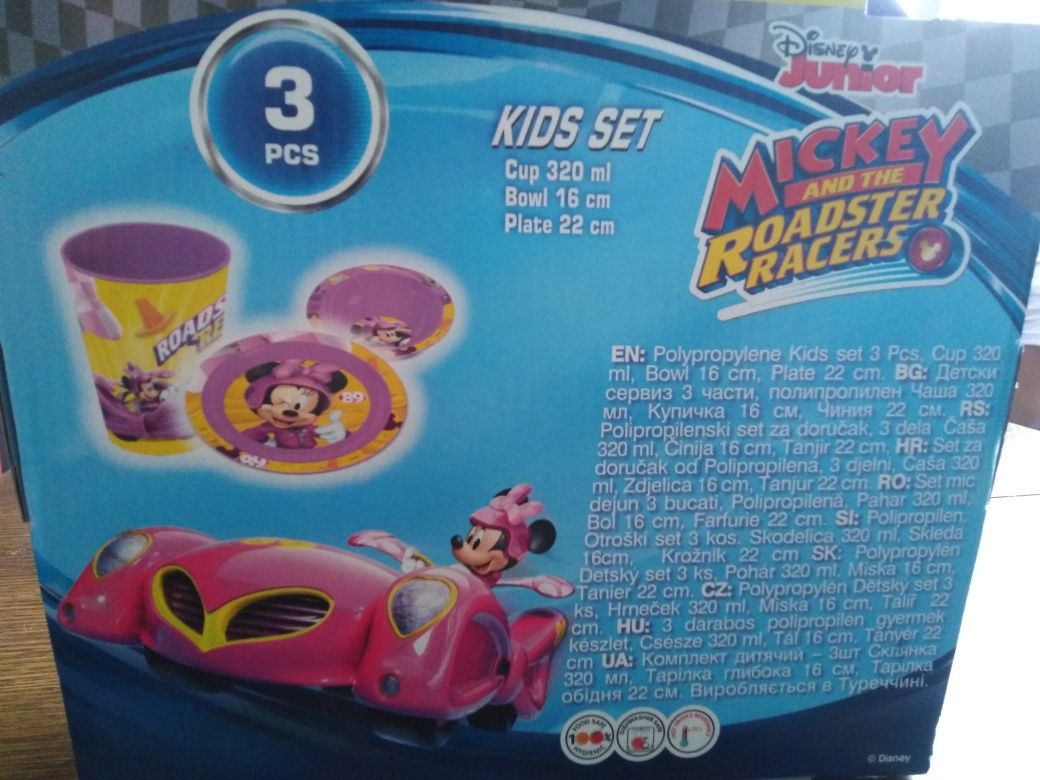 Детски комплект за хранене Disney